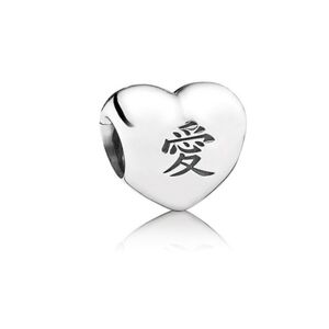 Pandora Heart Chinese Love Charm